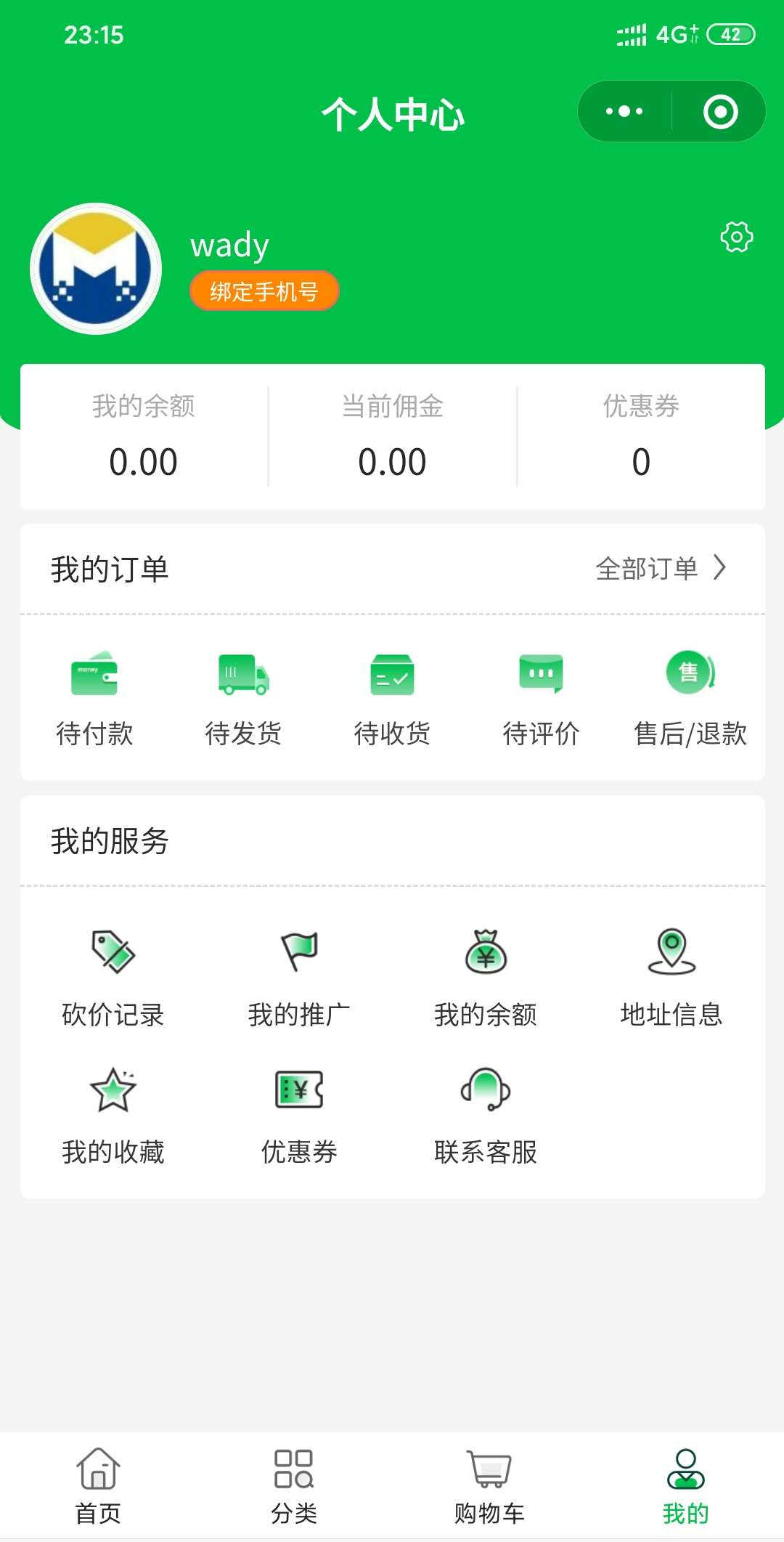 微信图片_20200704231618.jpg